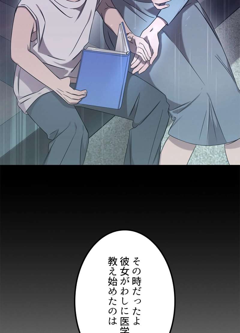 P102