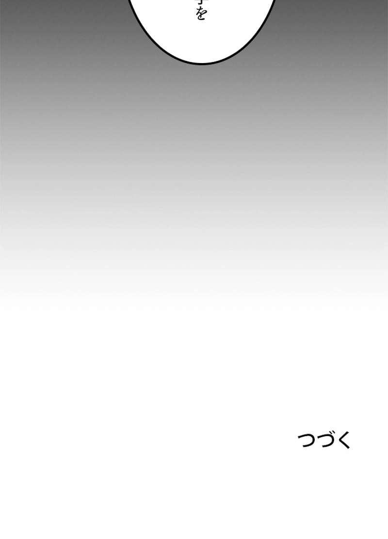 P103