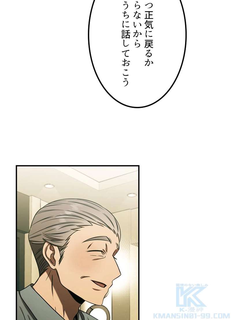 P53