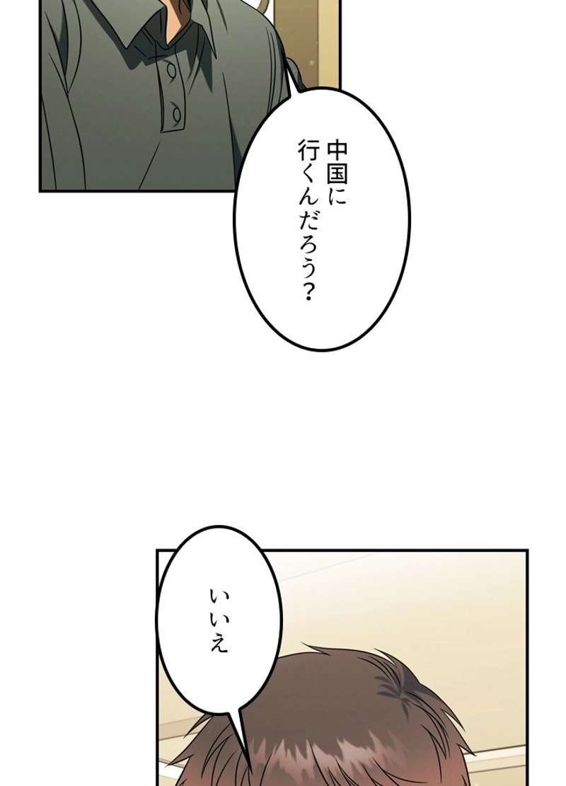 P54