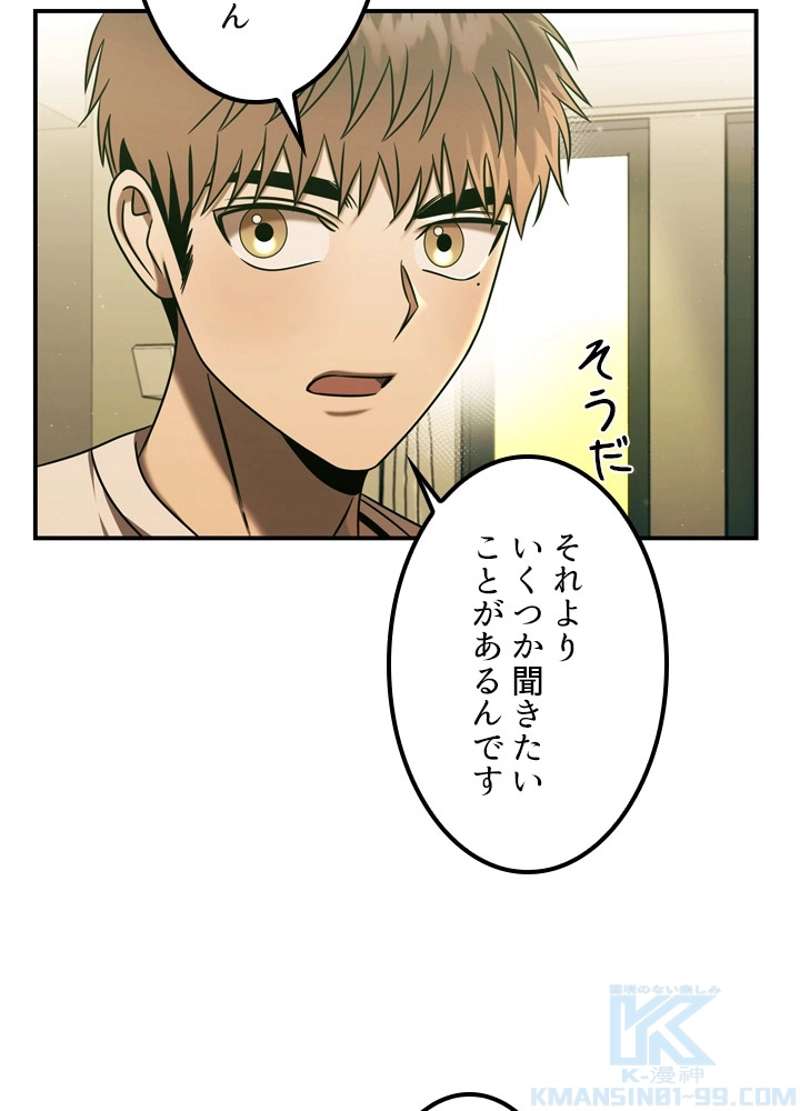 P59