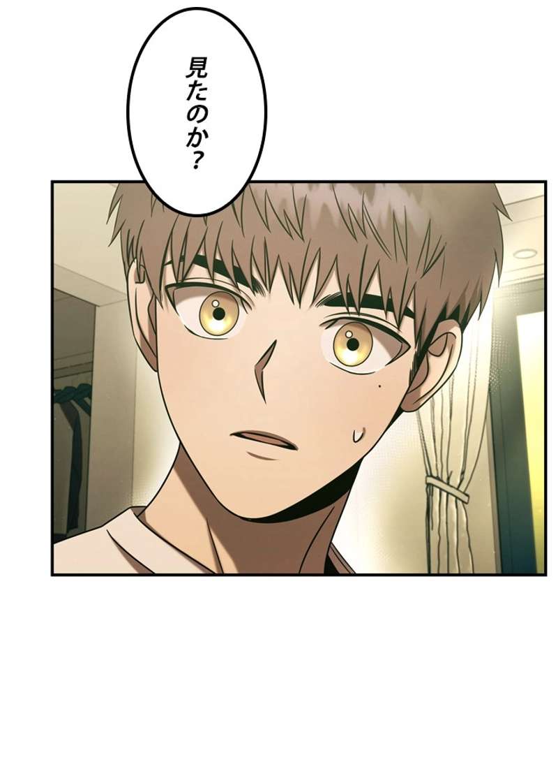 P79