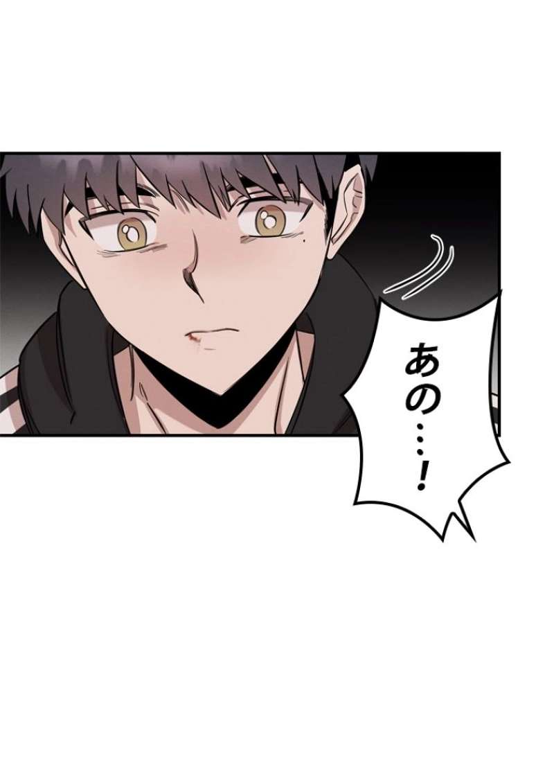 P49