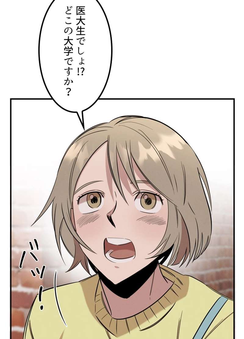 P52