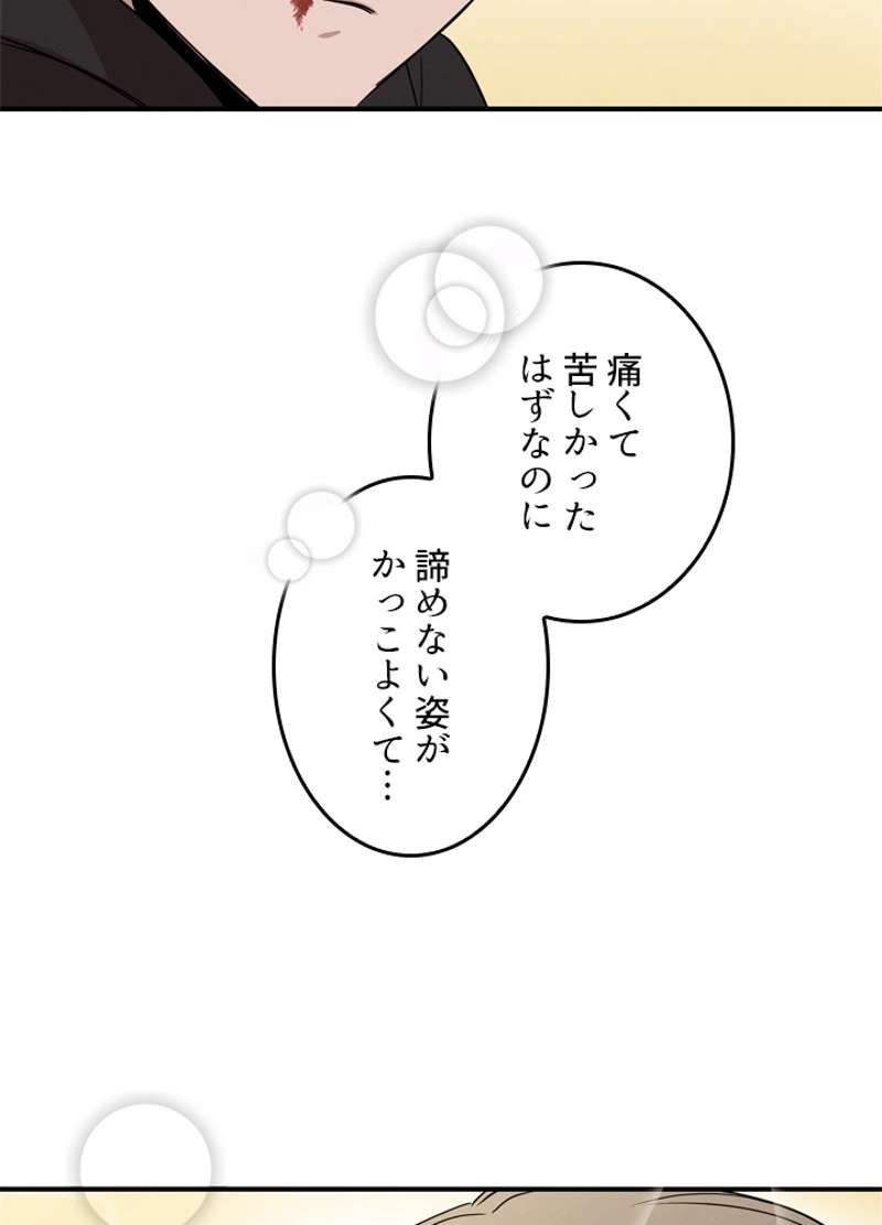 P58