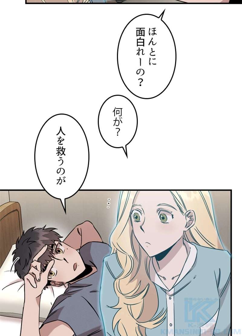 P65