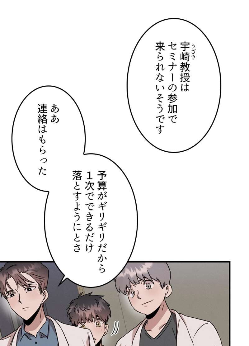 P78