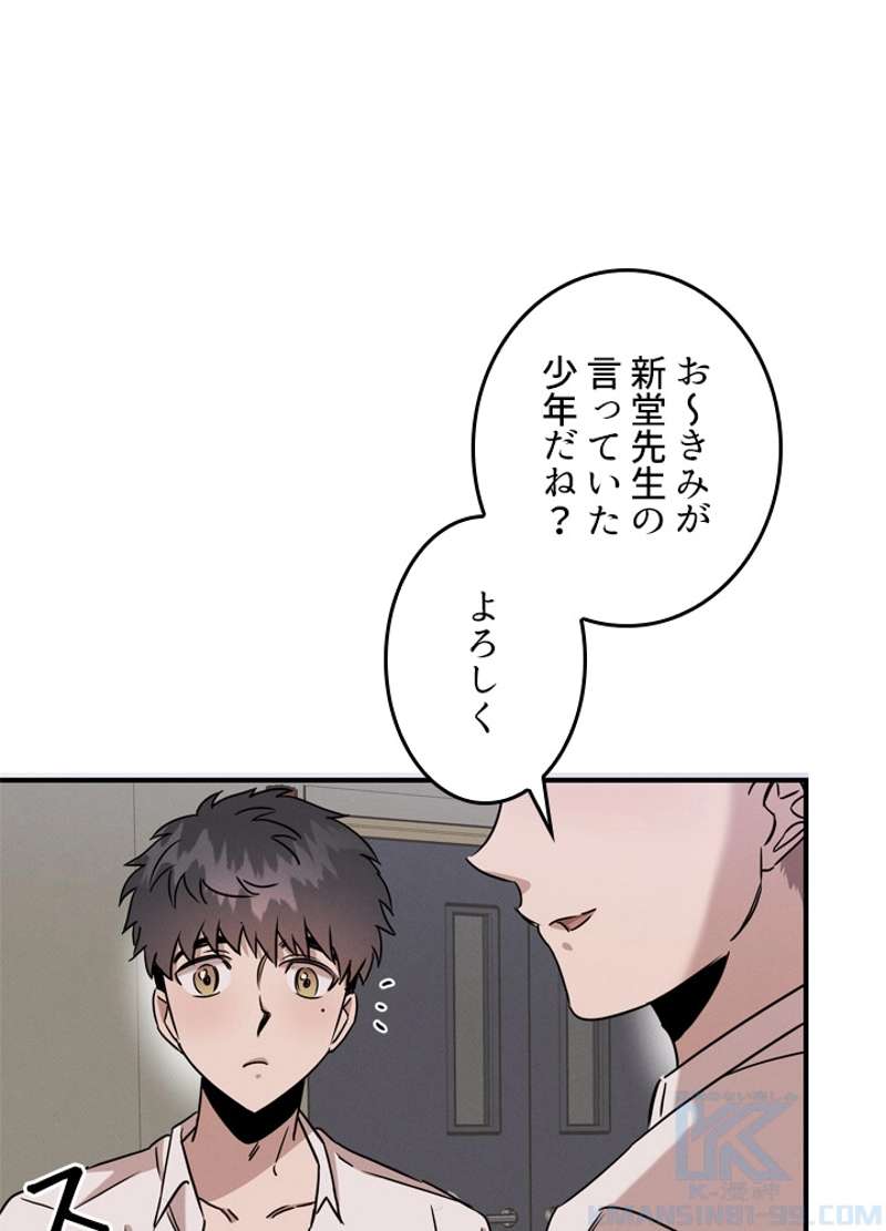 P83