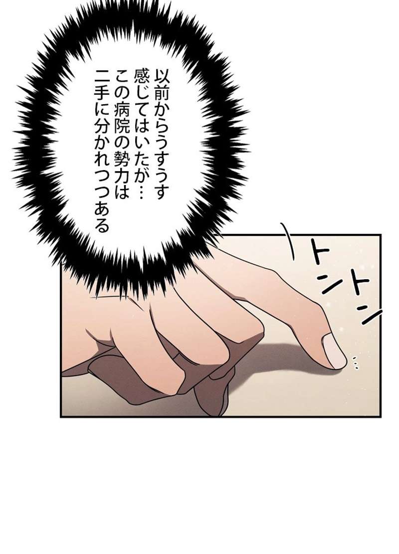 P38