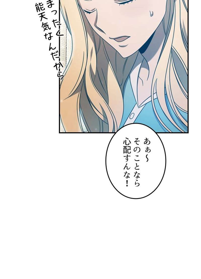 P53
