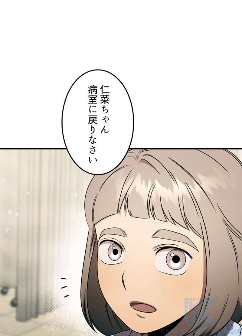 P70