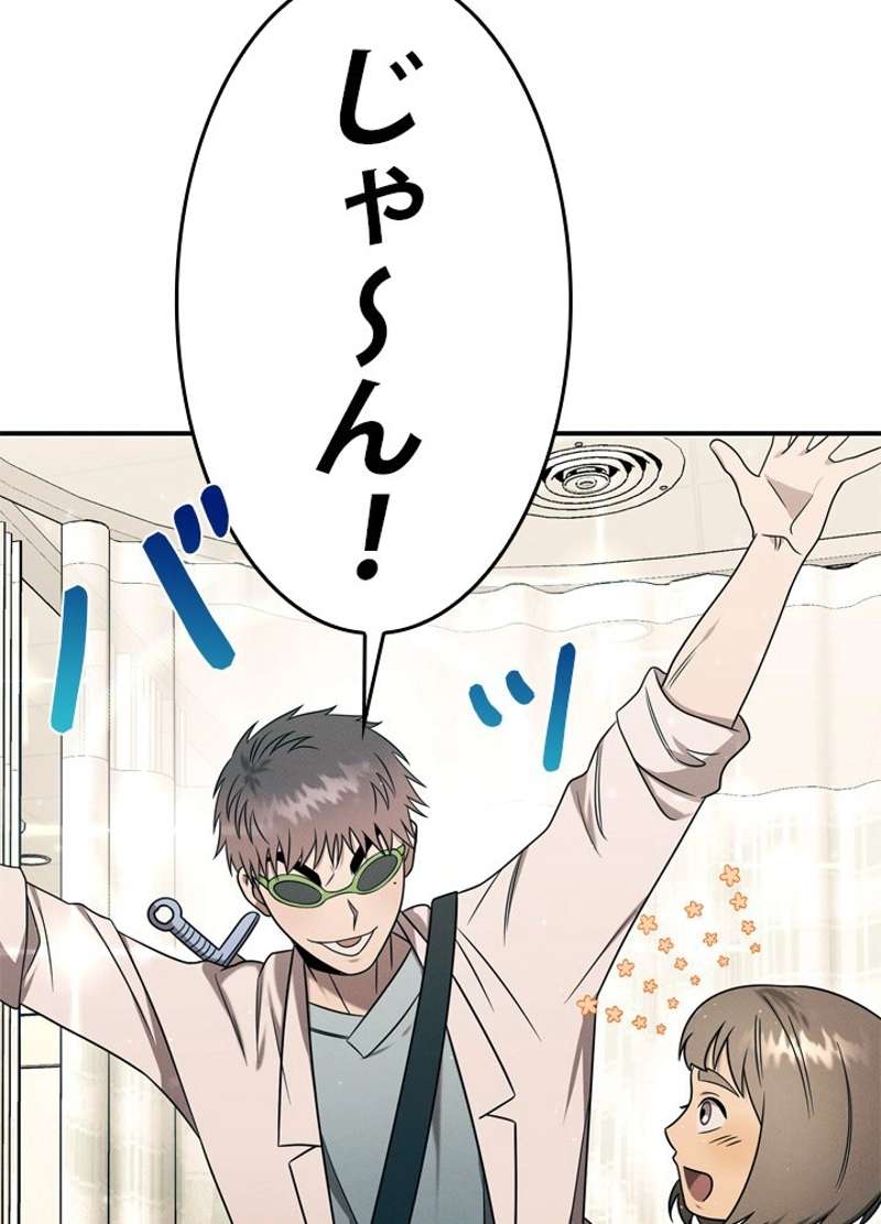 P84