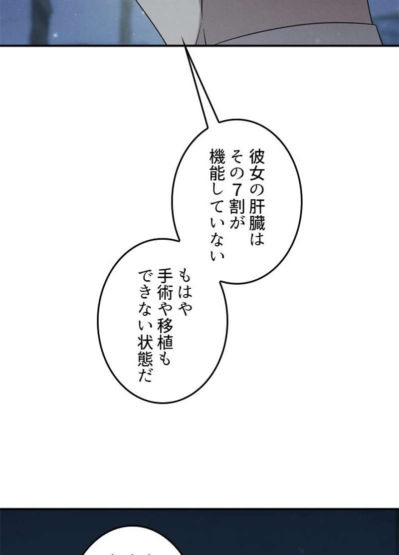 P99