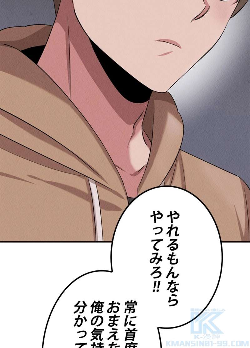 P44