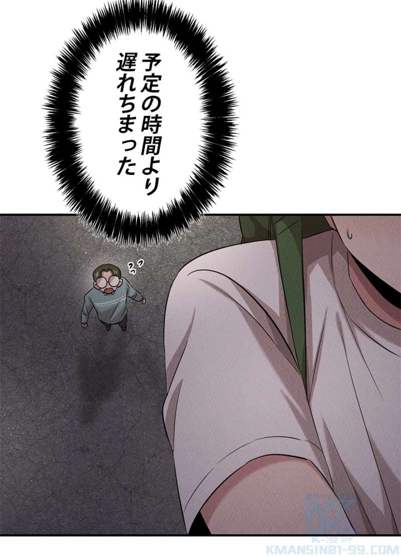P56