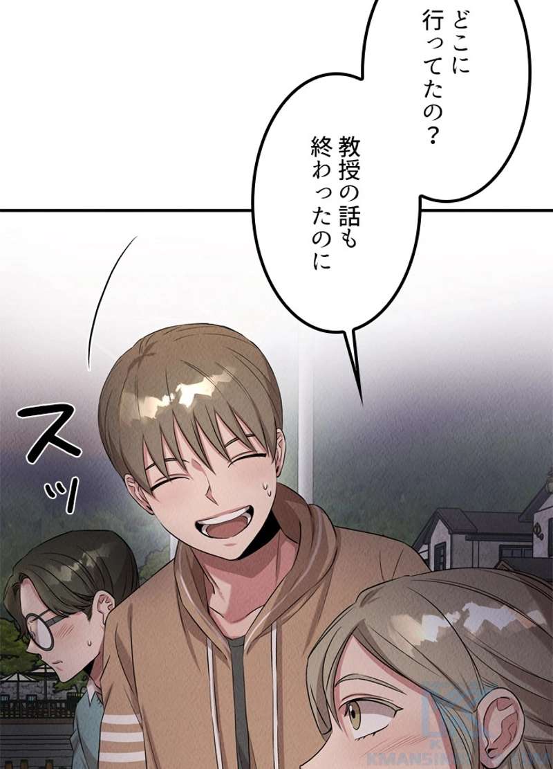 P77
