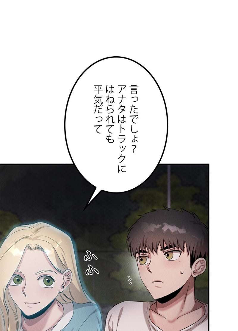 P82