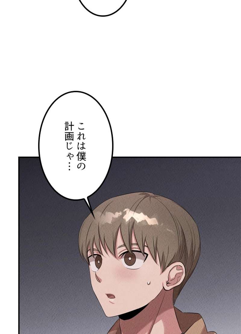 P99