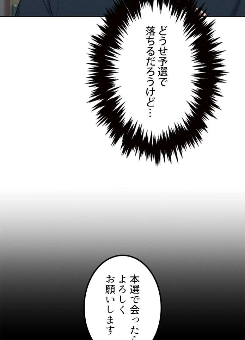 P49