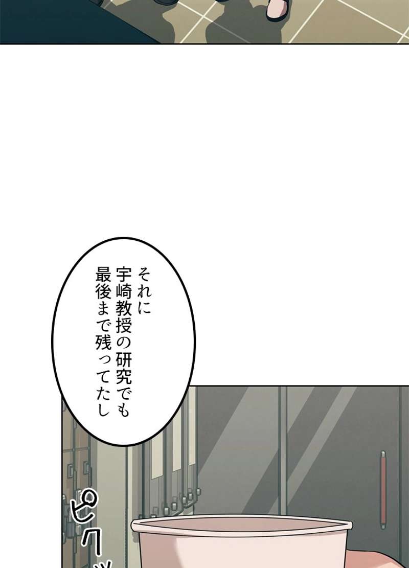P61