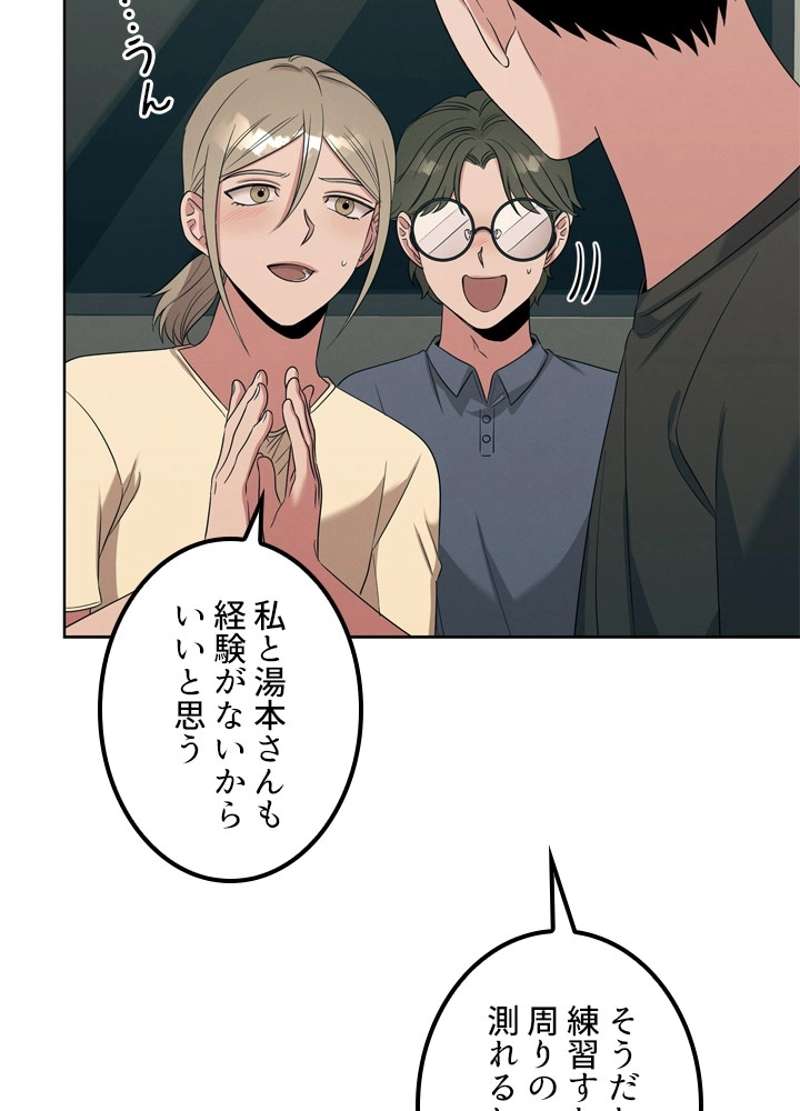 P88