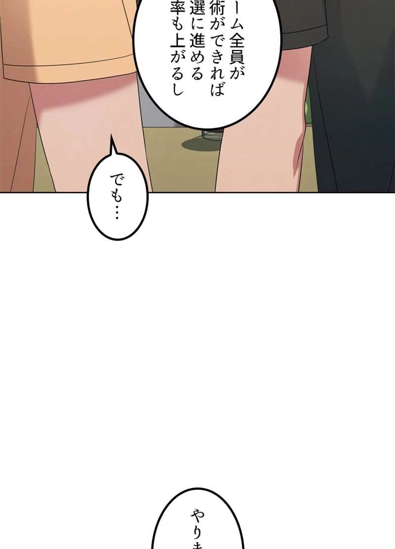 P93