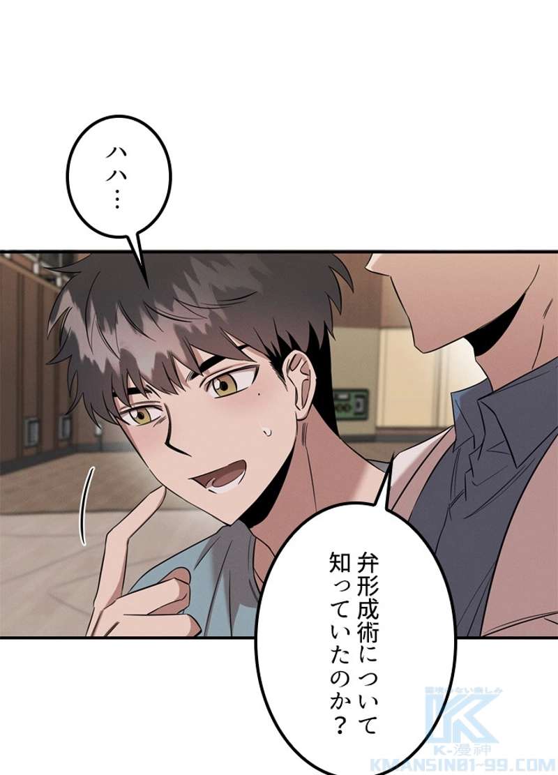 P38