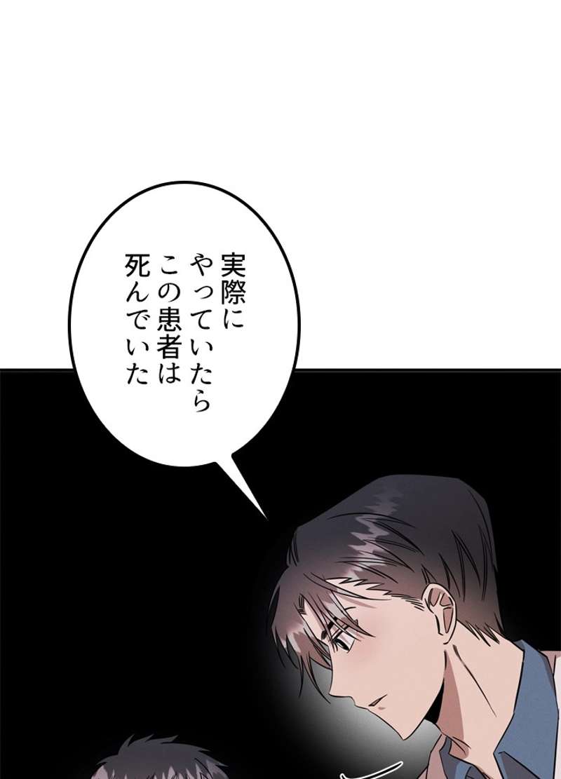 P54