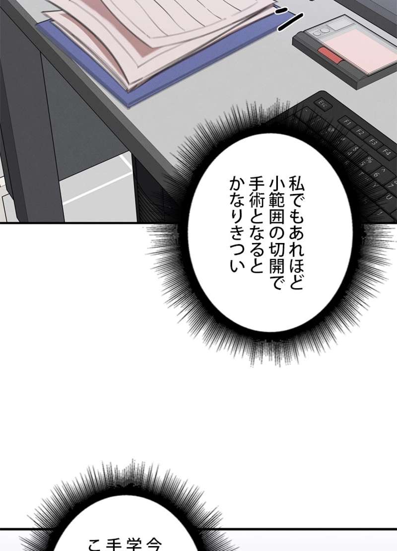 P64