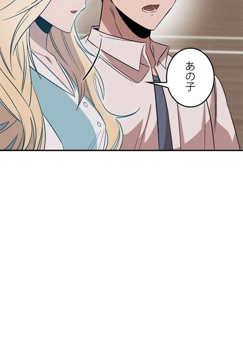 P79