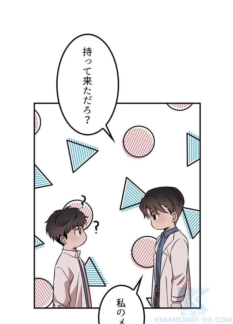 P83