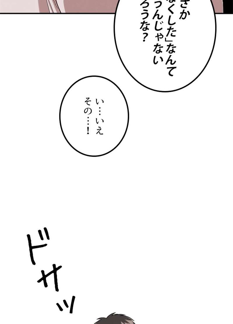 P87