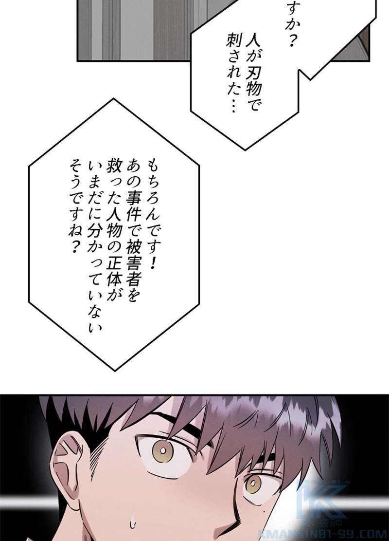 P38