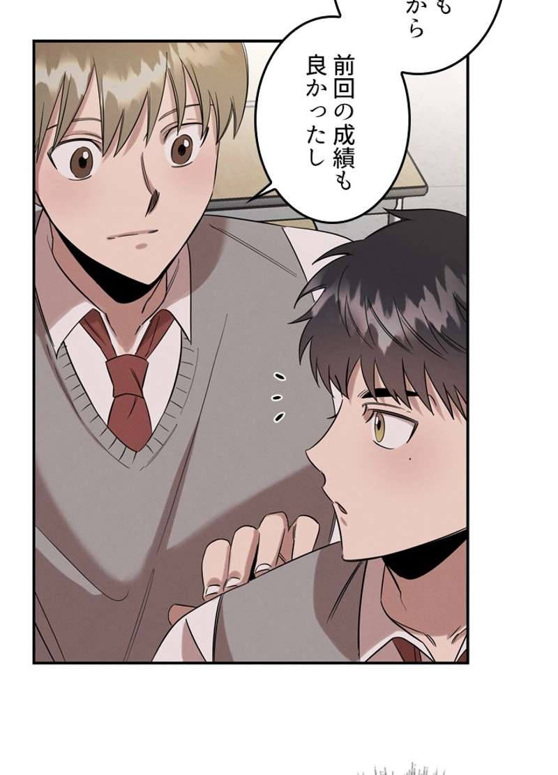 P61