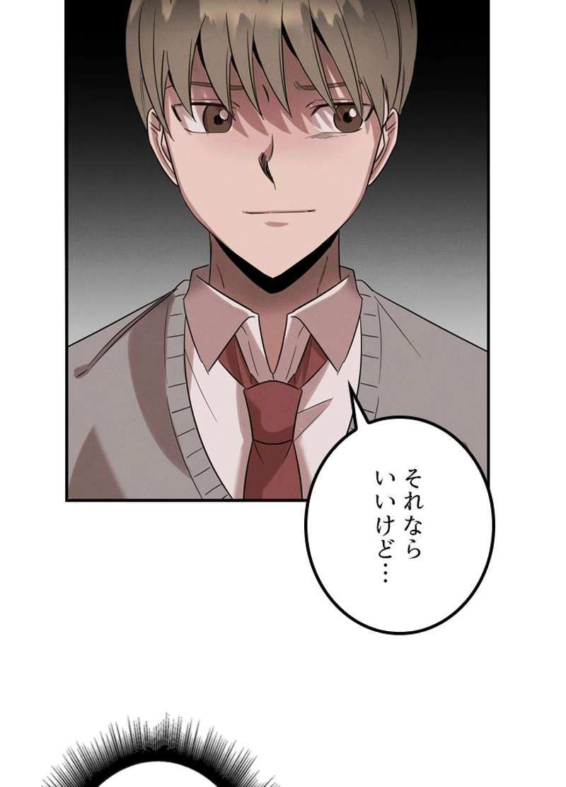 P67