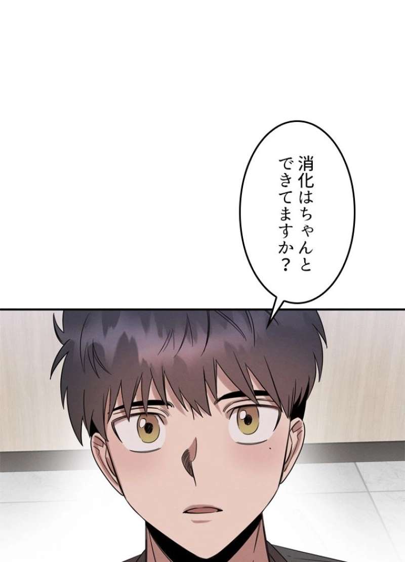 P79