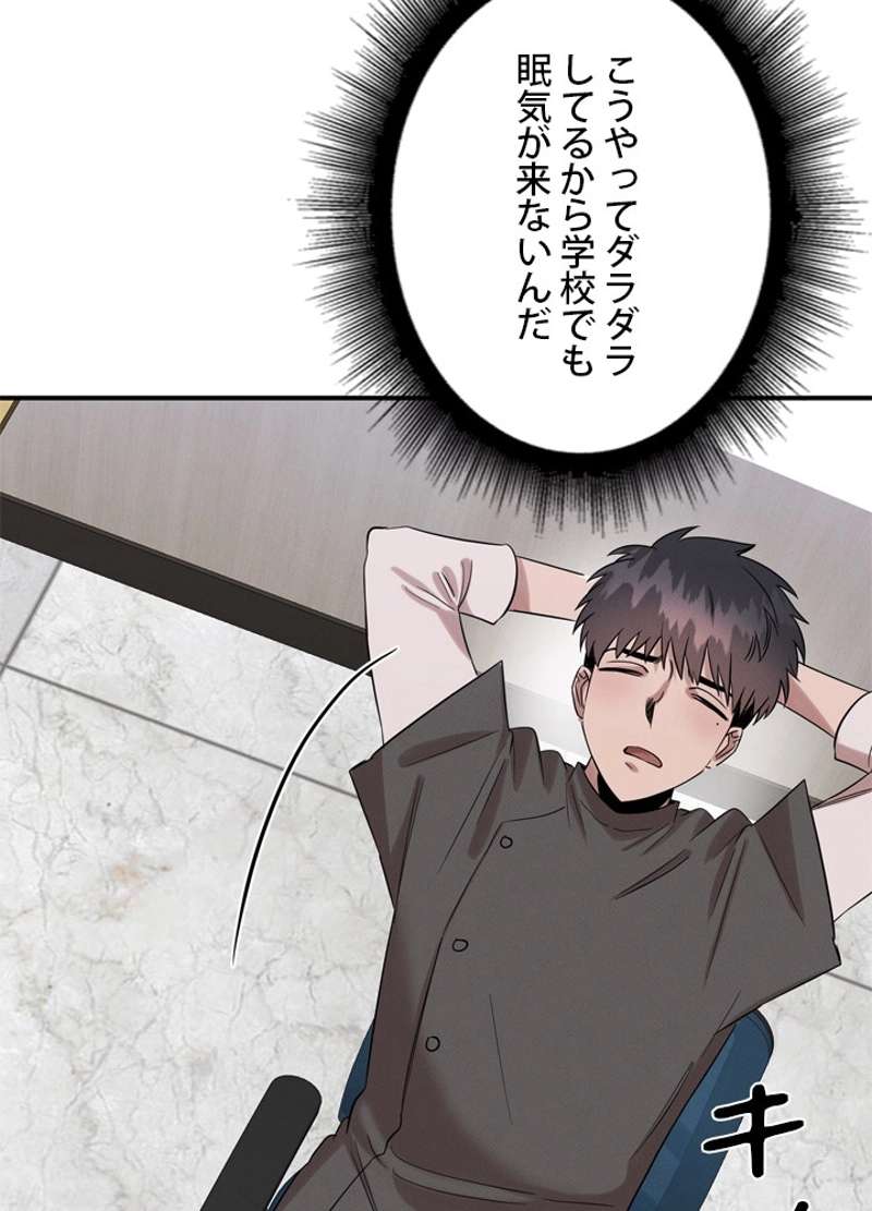 P88