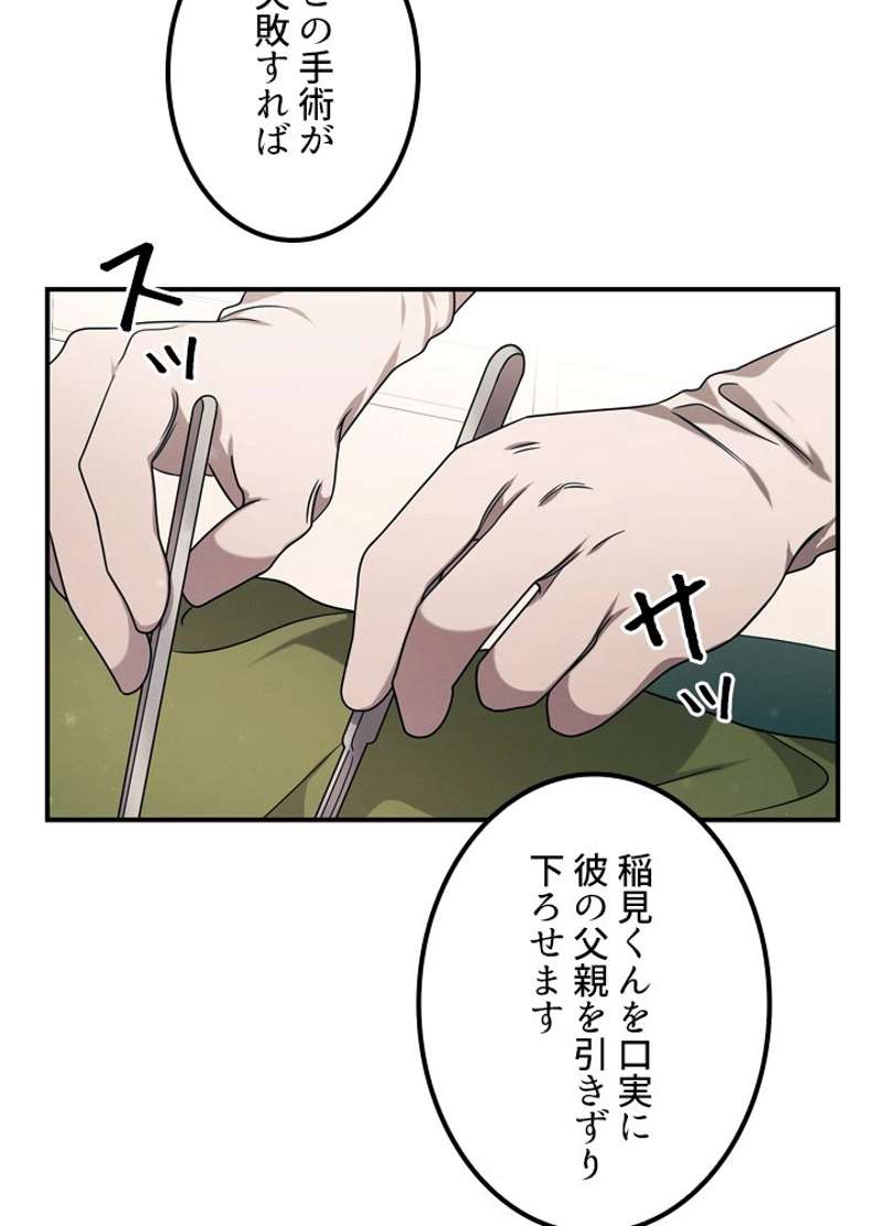 P30