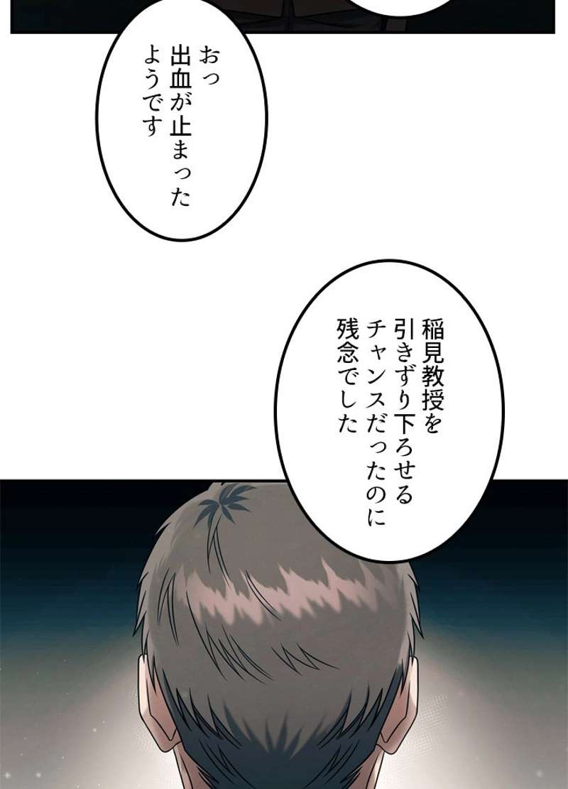 P53