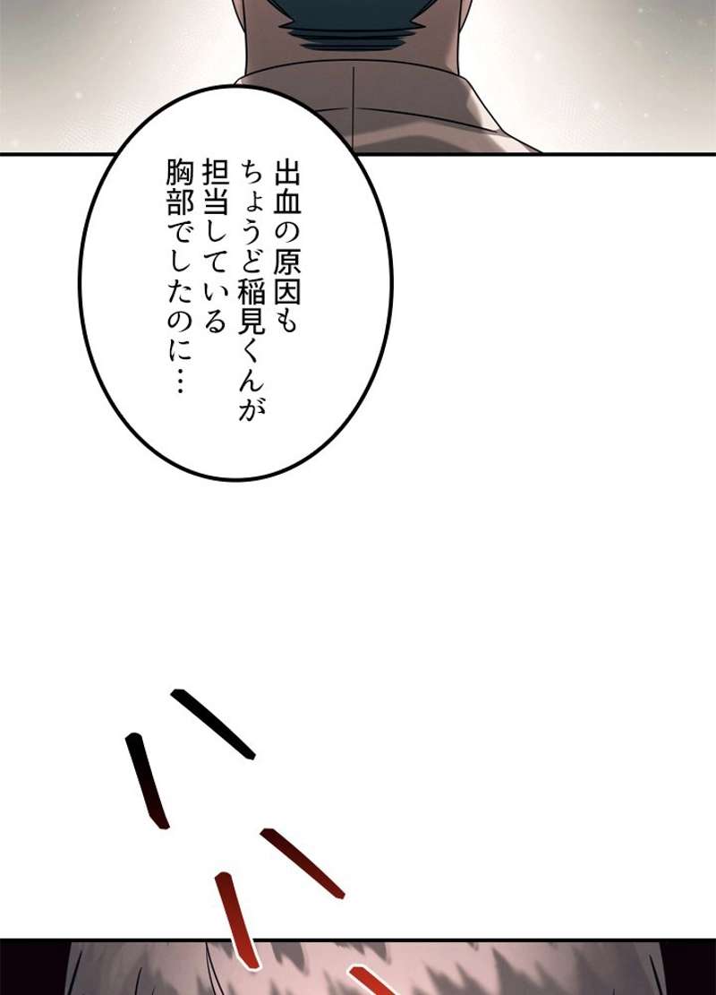 P54
