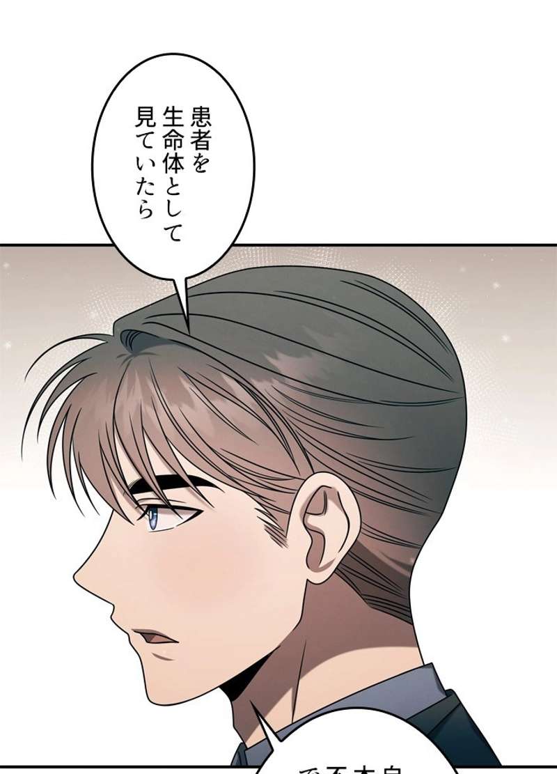 P59