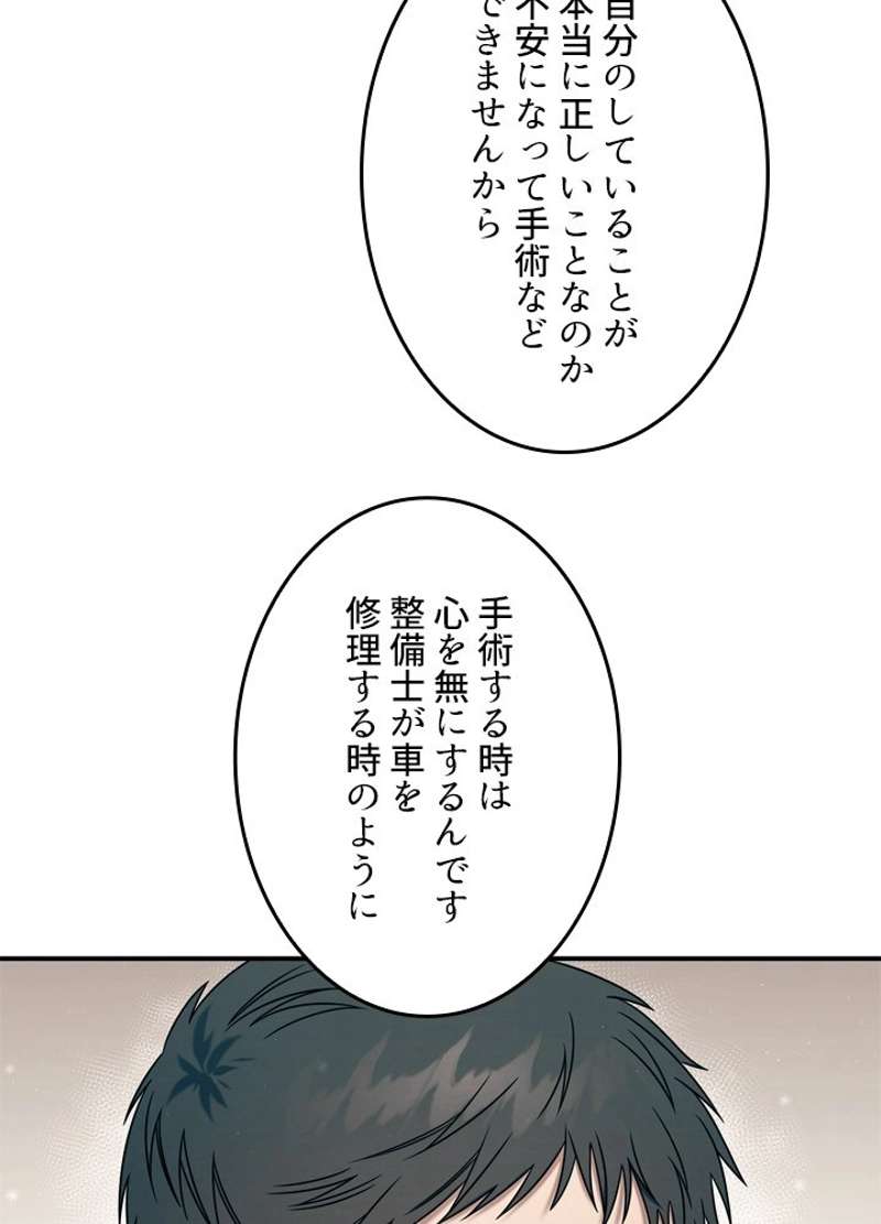 P60