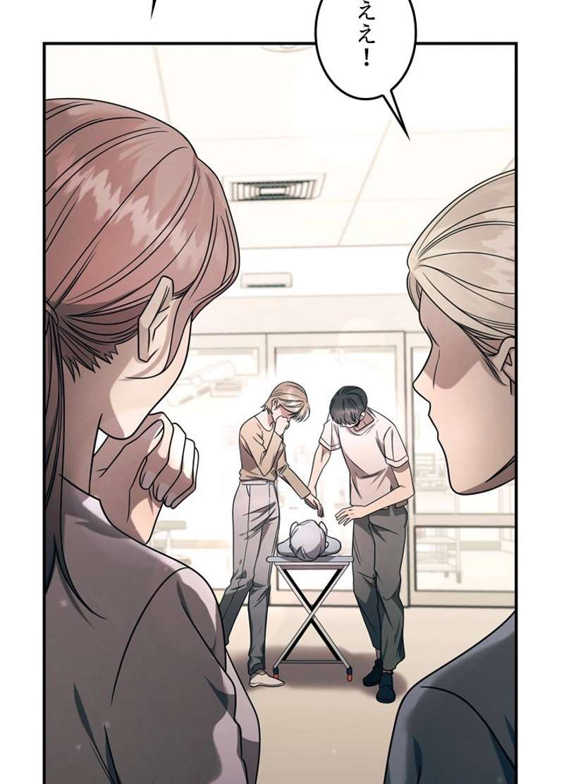 P77