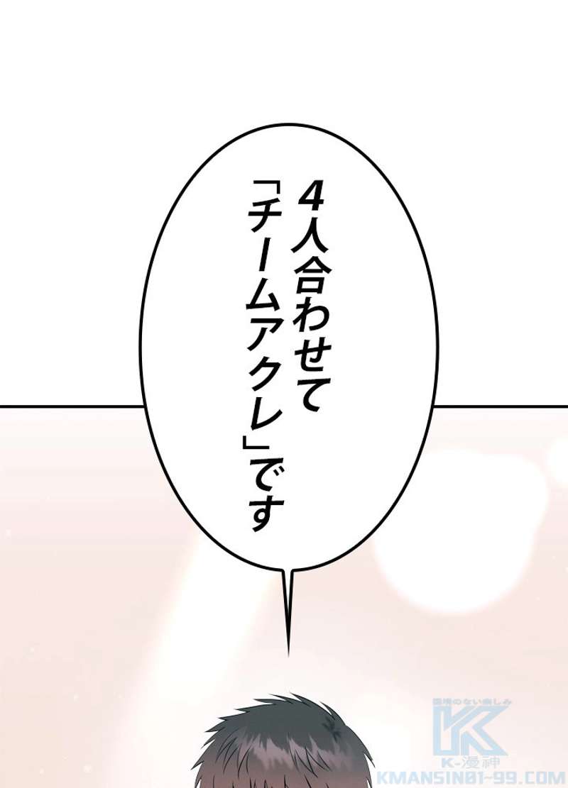 P88