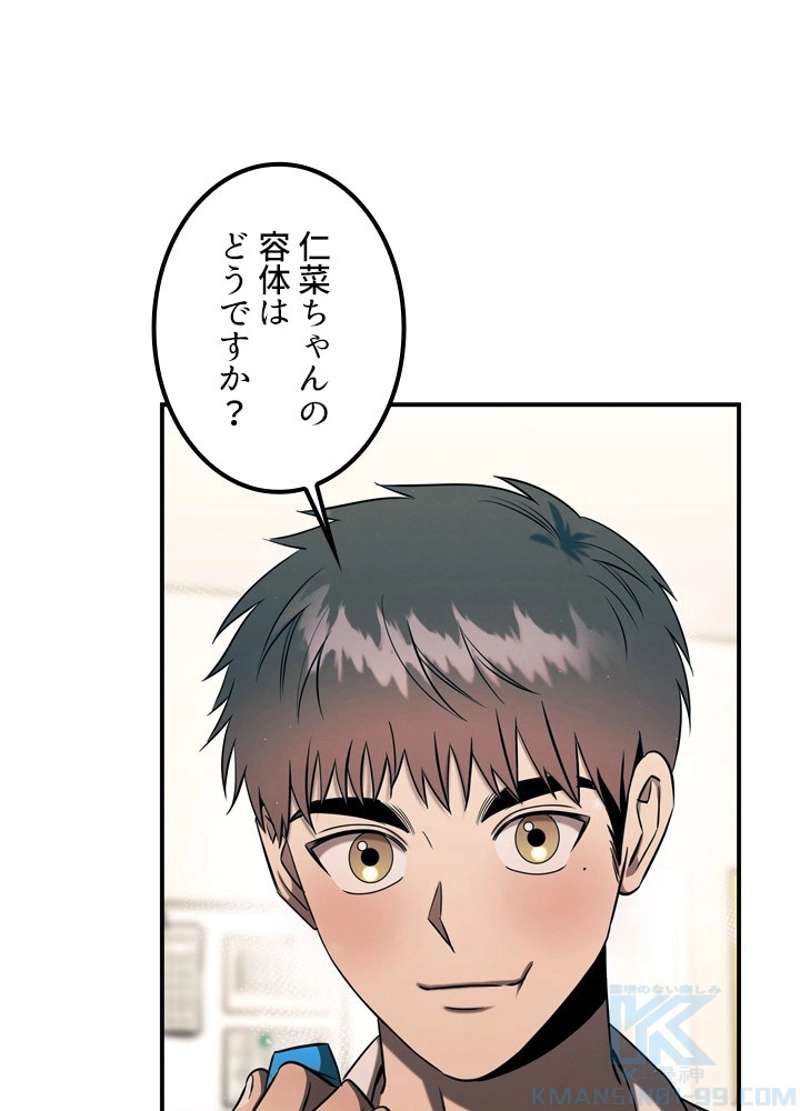 P97