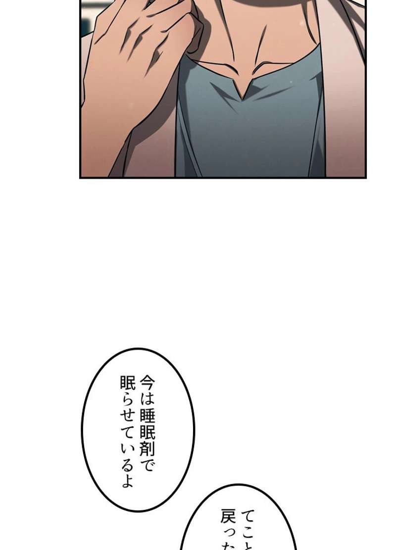 P98