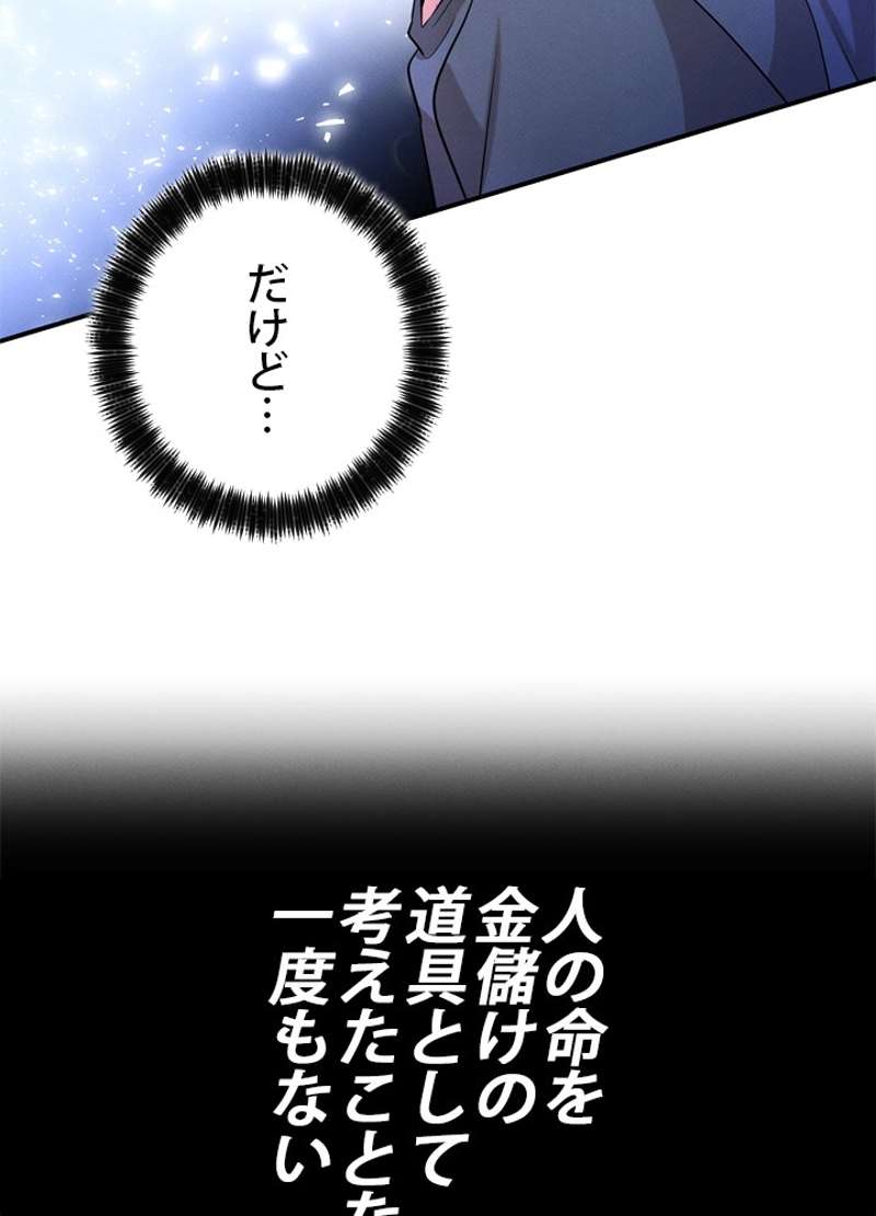 P81