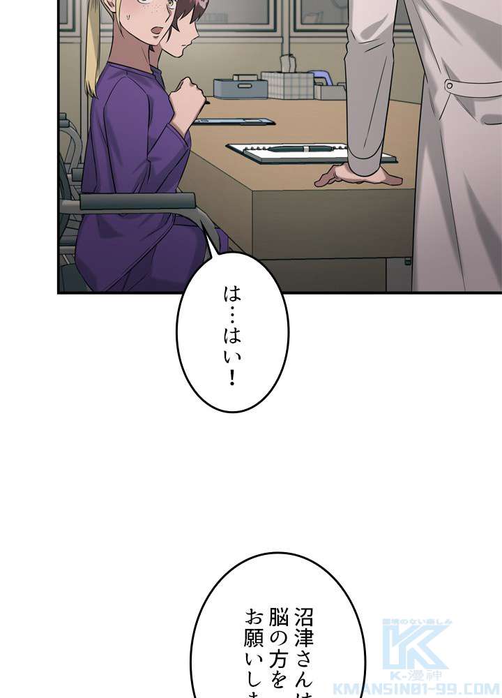 P43