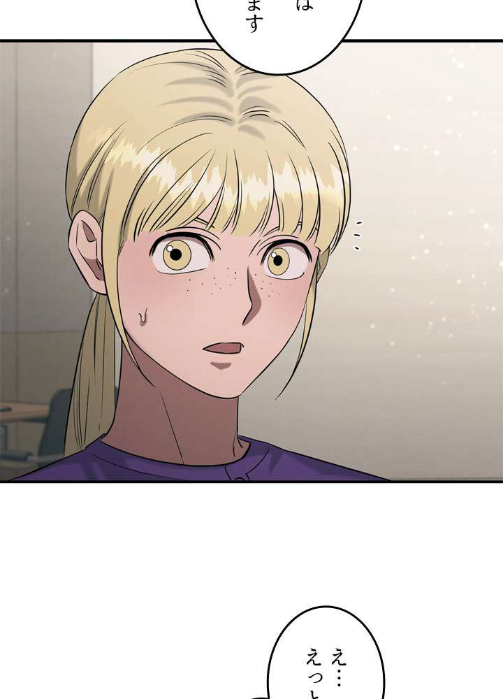 P44