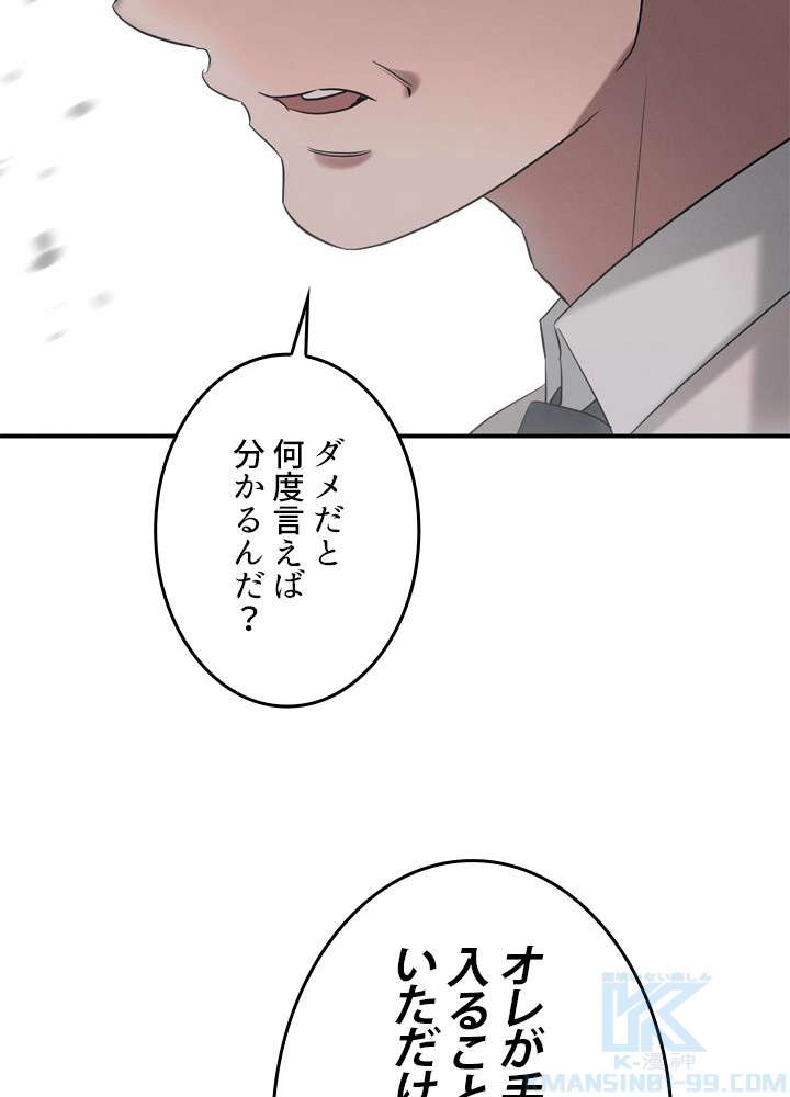 P88